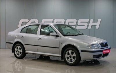 Skoda Octavia IV, 2008 год, 650 000 рублей, 1 фотография