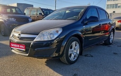 Opel Astra H, 2009 год, 549 000 рублей, 1 фотография