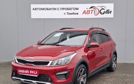 KIA Rio IV, 2018 год, 1 570 000 рублей, 3 фотография