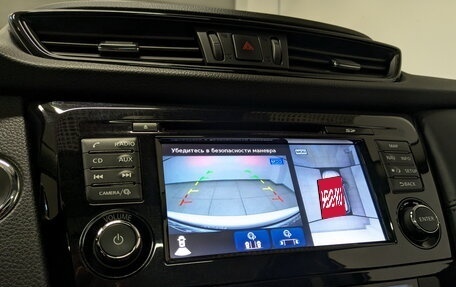 Nissan Qashqai, 2020 год, 2 575 000 рублей, 26 фотография