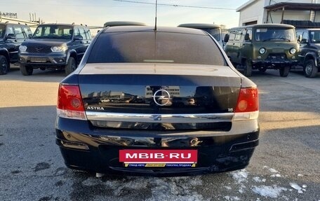Opel Astra H, 2009 год, 549 000 рублей, 4 фотография