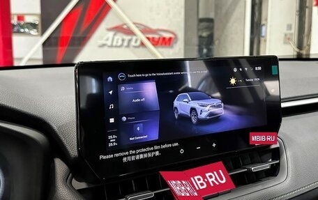 Toyota RAV4, 2025 год, 4 017 000 рублей, 25 фотография