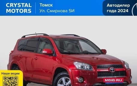 Toyota RAV4, 2011 год, 1 899 000 рублей, 2 фотография