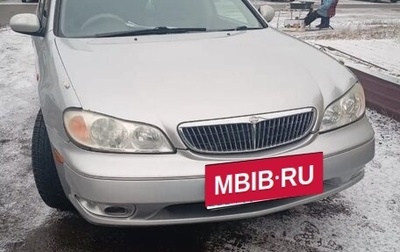 Nissan Cefiro III, 2001 год, 230 000 рублей, 1 фотография