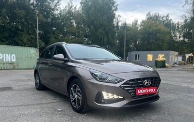 Hyundai i30 III, 2021 год, 1 750 000 рублей, 1 фотография
