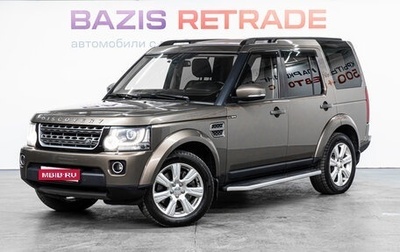 Land Rover Discovery IV, 2014 год, 2 249 000 рублей, 1 фотография