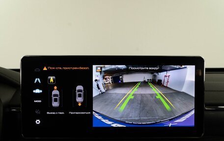 Haval Jolion, 2024 год, 2 149 987 рублей, 18 фотография