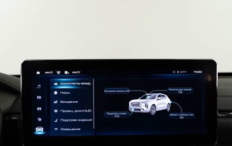 Haval Jolion, 2024 год, 2 149 987 рублей, 24 фотография