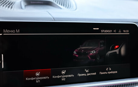 BMW X5 M, 2021 год, 11 950 000 рублей, 32 фотография