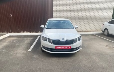 Skoda Octavia, 2019 год, 1 925 000 рублей, 1 фотография