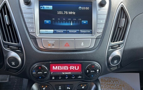 Hyundai ix35 I рестайлинг, 2014 год, 1 495 000 рублей, 9 фотография