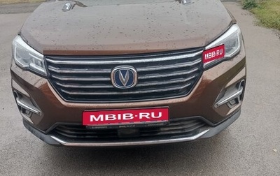 Changan CS75 I рестайлинг, 2021 год, 1 830 000 рублей, 1 фотография