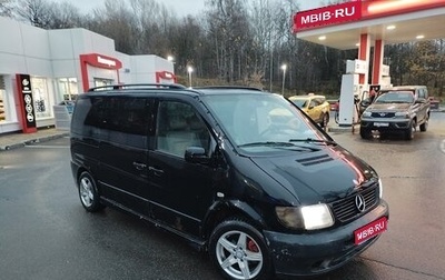 Mercedes-Benz V-Класс, 2000 год, 450 000 рублей, 1 фотография