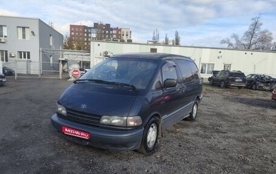 Toyota Estima III рестайлинг -2, 1996 год, 420 000 рублей, 1 фотография