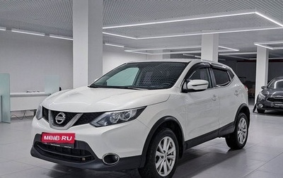 Nissan Qashqai, 2018 год, 1 506 000 рублей, 1 фотография