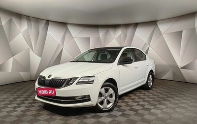 Skoda Octavia, 2020 год, 2 355 000 рублей, 1 фотография