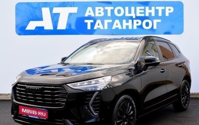 Haval Jolion, 2023 год, 1 949 000 рублей, 1 фотография