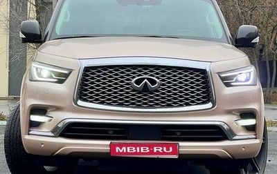 Infiniti QX80 I рестайлинг, 2020 год, 7 100 000 рублей, 1 фотография