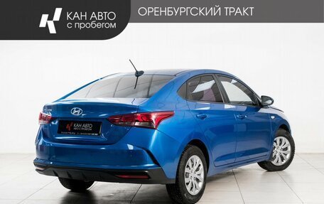 Hyundai Solaris II рестайлинг, 2020 год, 1 456 000 рублей, 3 фотография