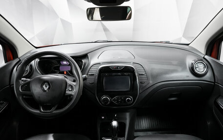 Renault Kaptur I рестайлинг, 2016 год, 1 420 000 рублей, 11 фотография