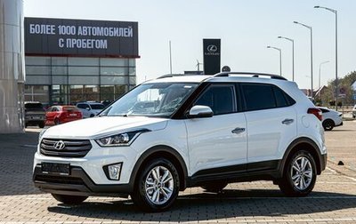 Hyundai Creta I рестайлинг, 2020 год, 1 595 000 рублей, 1 фотография