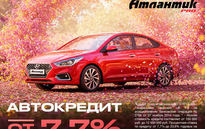 Hyundai Creta I рестайлинг, 2019 год, 1 900 000 рублей, 1 фотография