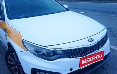 KIA Optima IV, 2018 год, 1 030 000 рублей, 1 фотография