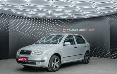 Skoda Fabia I, 2002 год, 278 000 рублей, 1 фотография