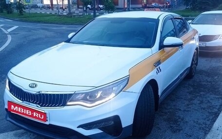 KIA Optima IV, 2018 год, 1 030 000 рублей, 5 фотография