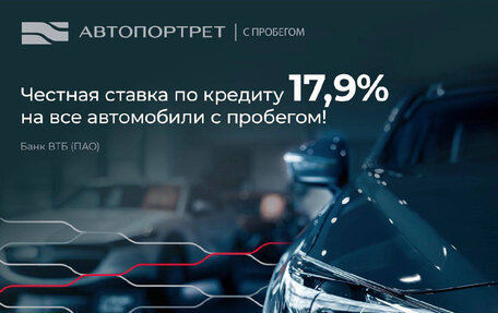 Hyundai Solaris II рестайлинг, 2015 год, 949 000 рублей, 2 фотография