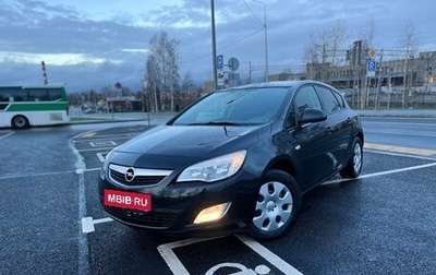 Opel Astra J, 2010 год, 560 000 рублей, 1 фотография