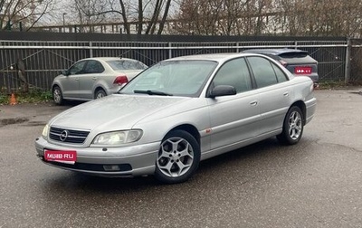 Opel Omega B, 2000 год, 259 000 рублей, 1 фотография