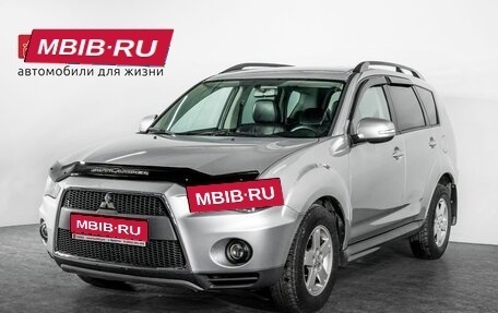 Mitsubishi Outlander III рестайлинг 3, 2011 год, 1 200 000 рублей, 1 фотография