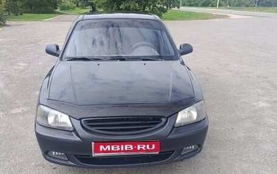 Hyundai Accent II, 2008 год, 360 000 рублей, 1 фотография