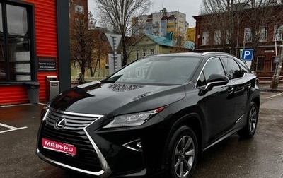 Lexus RX IV рестайлинг, 2017 год, 4 100 000 рублей, 1 фотография