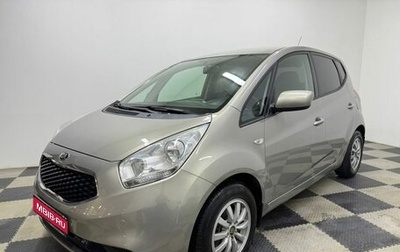 KIA Venga I, 2016 год, 1 269 000 рублей, 1 фотография