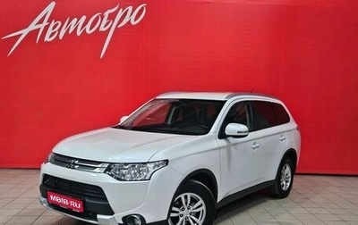 Mitsubishi Outlander III рестайлинг 3, 2014 год, 1 549 000 рублей, 1 фотография