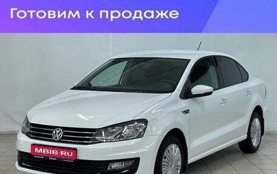 Volkswagen Polo VI (EU Market), 2019 год, 1 289 000 рублей, 1 фотография