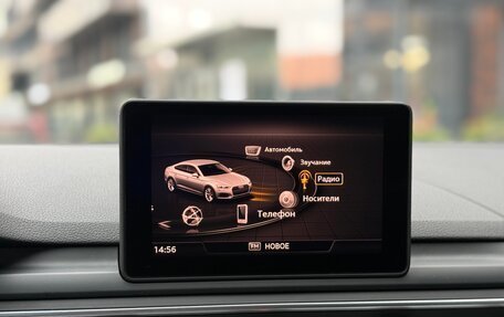 Audi A5, 2019 год, 3 270 000 рублей, 21 фотография