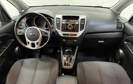 KIA Venga I, 2016 год, 1 269 000 рублей, 10 фотография