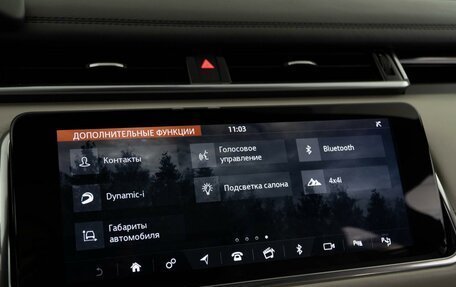 Land Rover Range Rover IV рестайлинг, 2017 год, 3 989 050 рублей, 30 фотография