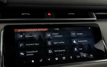 Land Rover Range Rover IV рестайлинг, 2017 год, 3 989 050 рублей, 29 фотография