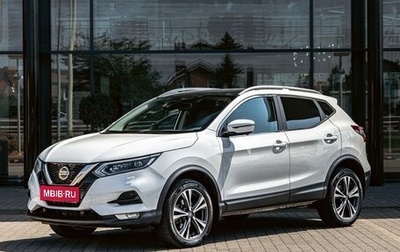 Nissan Qashqai, 2022 год, 2 155 000 рублей, 1 фотография