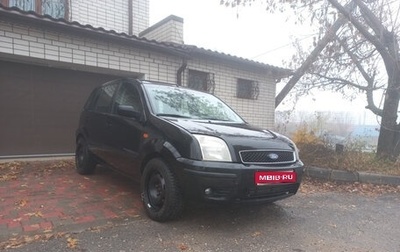 Ford Fusion I, 2005 год, 325 000 рублей, 1 фотография