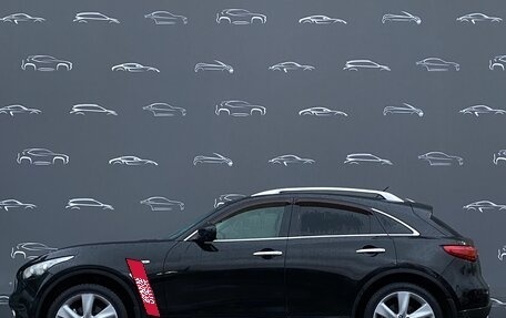 Infiniti FX II, 2011 год, 1 855 900 рублей, 14 фотография