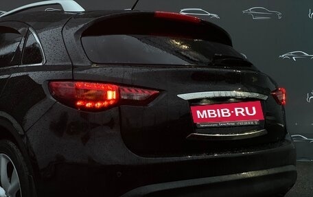 Infiniti FX II, 2011 год, 1 855 900 рублей, 29 фотография