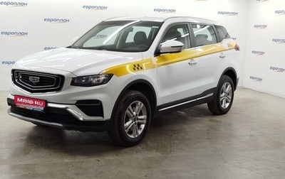 Geely Atlas, 2024 год, 1 634 000 рублей, 1 фотография