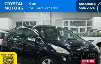 Peugeot 3008 I рестайлинг, 2011 год, 679 000 рублей, 1 фотография