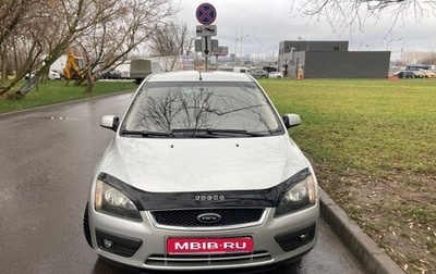 Ford Focus II рестайлинг, 2007 год, 480 000 рублей, 1 фотография