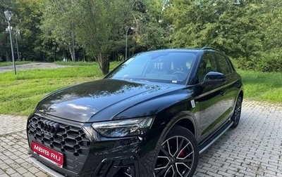 Audi Q5, 2025 год, 6 597 000 рублей, 1 фотография